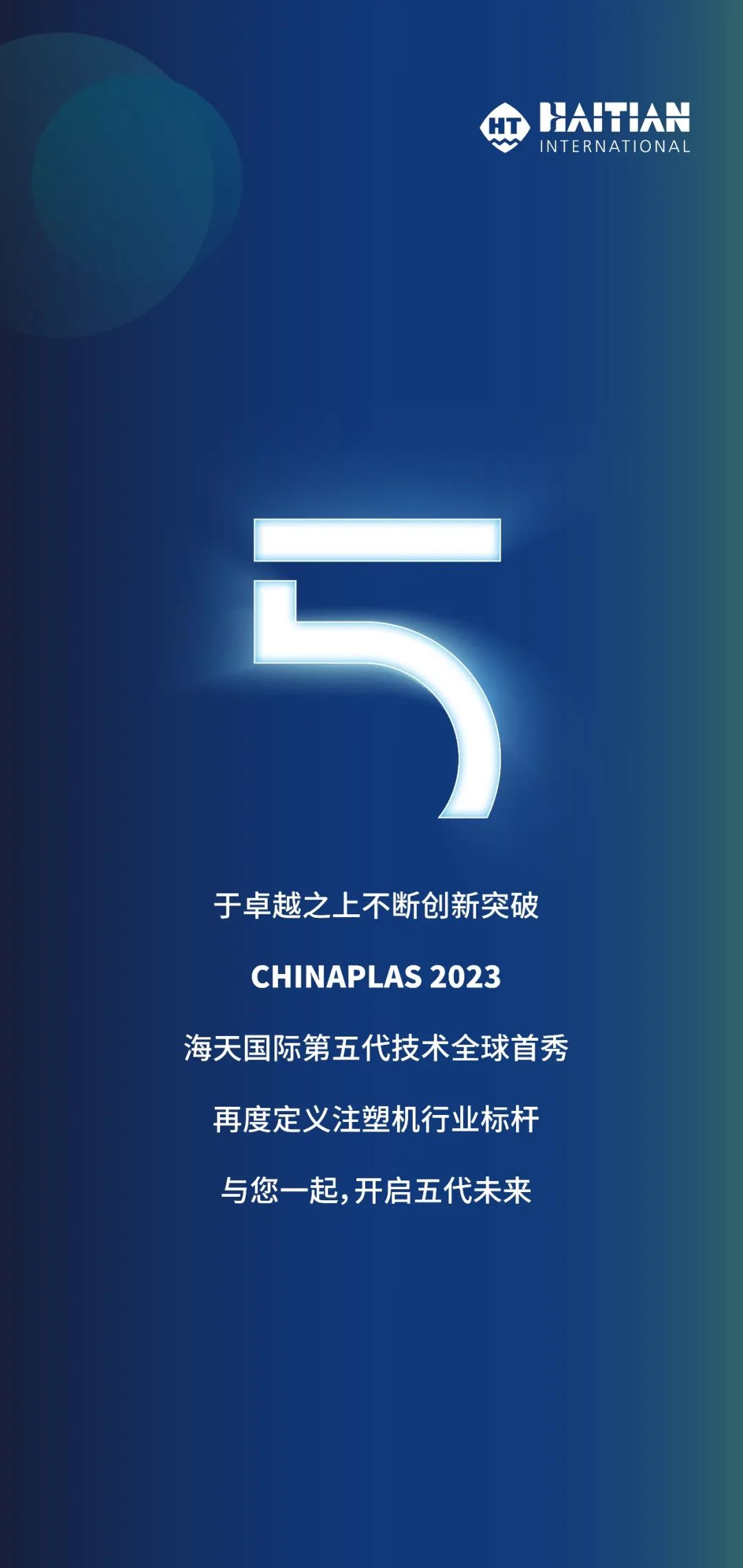 Chinaplas