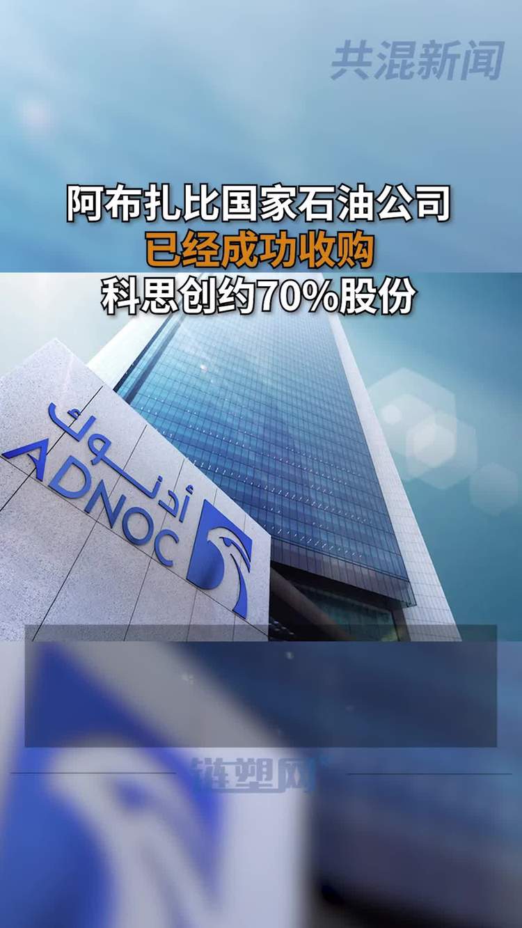 一文详解PHA-行业前沿|Chatplas|塑料在线