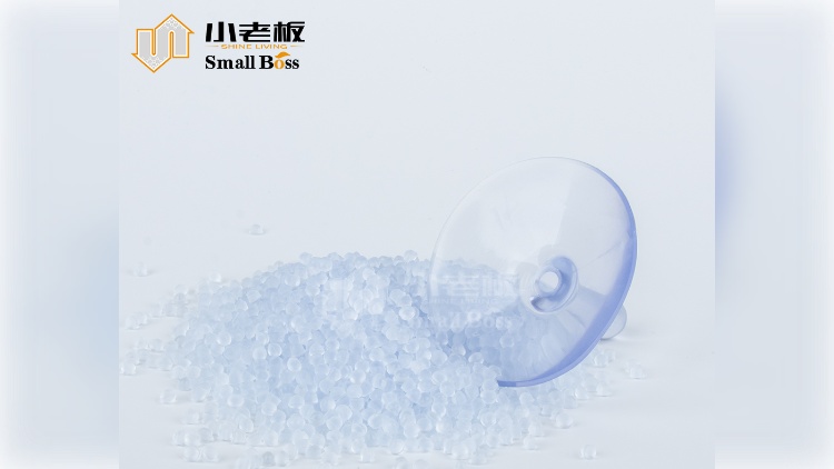 小老板 PVC颗粒 玩具配件/热水袋/护目镜/吸盘料 注塑软料 可定制