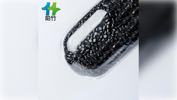 竹纤维全生物降解黑色母粒