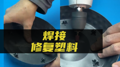 专塑视界