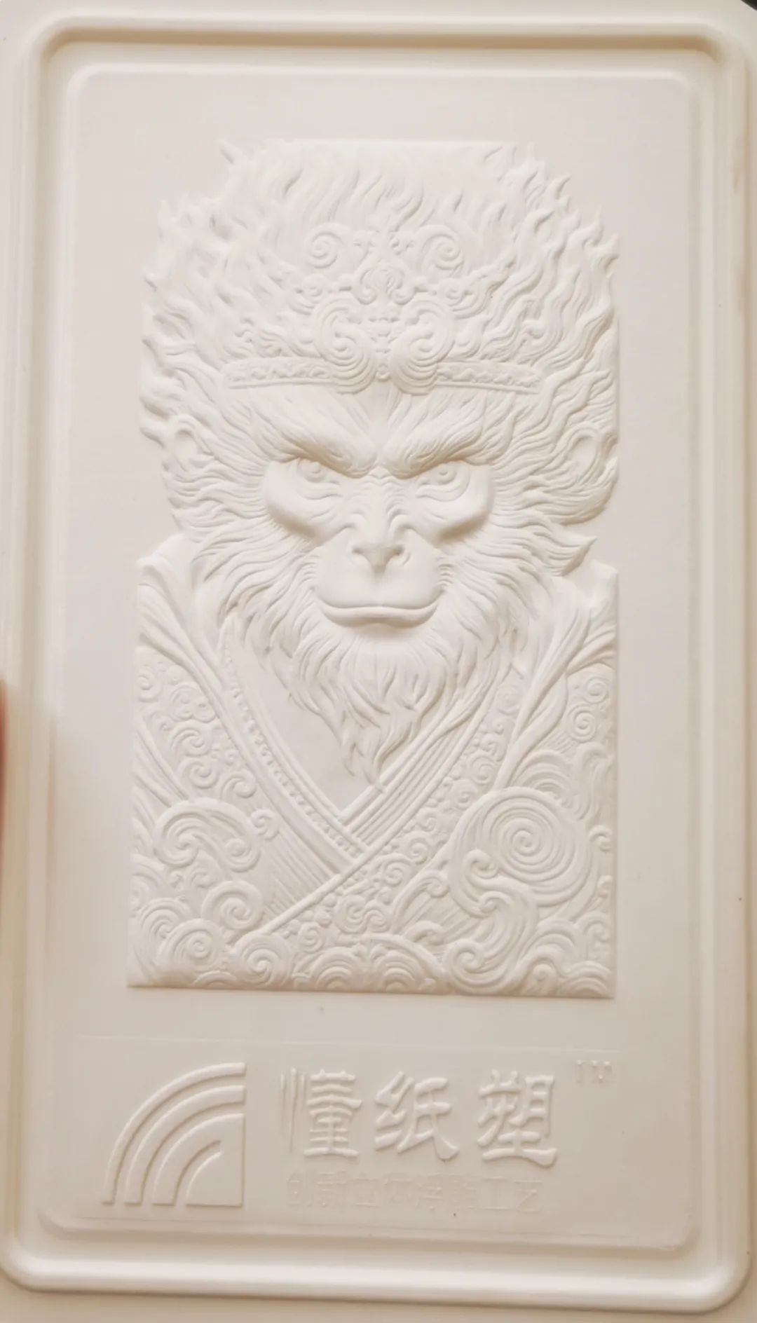 包装制品-包装制品专题|专塑视界