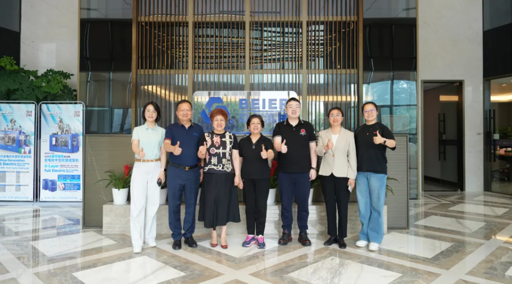 深耕高端吹塑赛道 汇聚创新共话未来-----中国塑料机械工业协会走访星贝尔