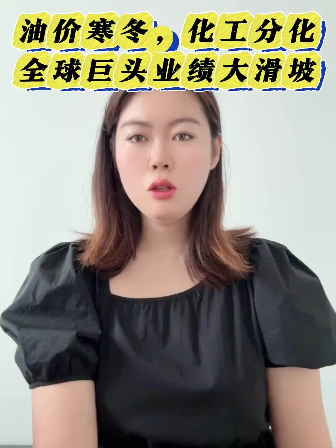 りょう 伊朗原料低压聚乙烯52518-塑料视频在线看|专塑视界