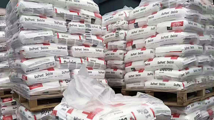 POM 美国杜邦 FG500SC