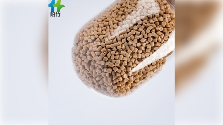 竹纤维全生物降解120天本色一体料