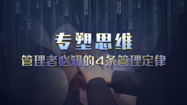专塑视界