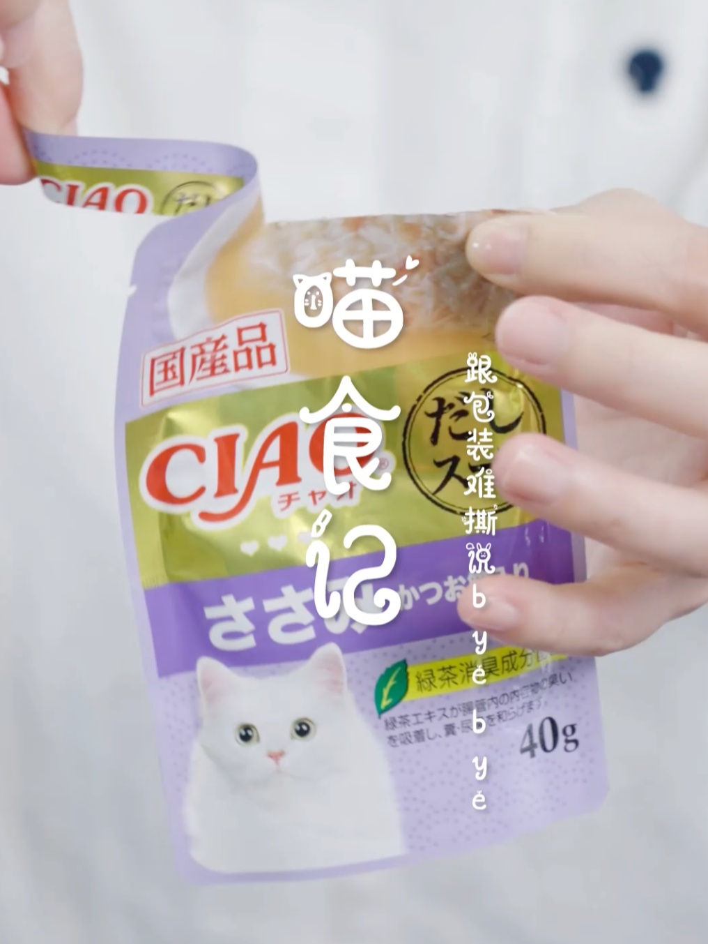 中宠、玛氏都在用！宠物湿粮包装好撕的关键就是.... 