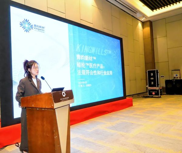 伏尔特医疗器械怎么样“高分子 2025 国际医用耗材产业发展交流会” 成功举办_https://www.jmylbn.com_新闻资讯_第36张