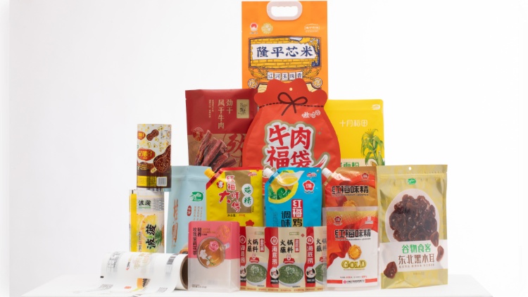 定制各种包装袋