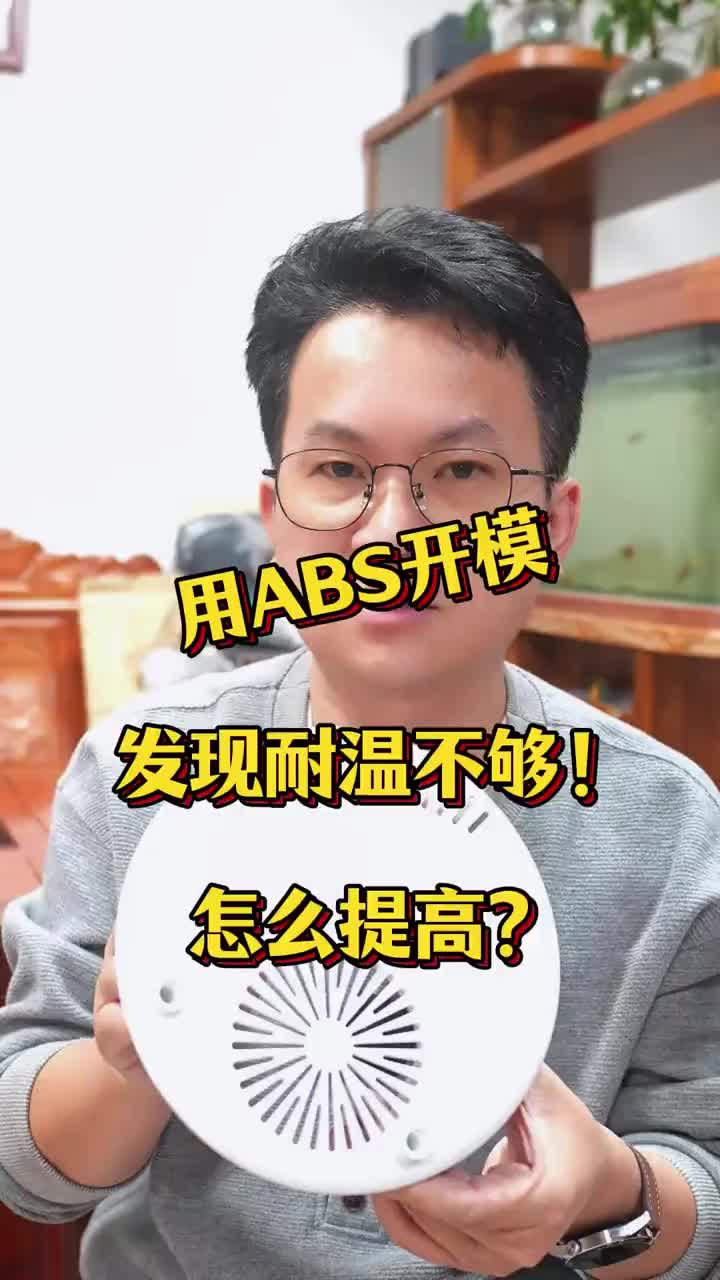 油价前景不妙，美国石油巨头凶猛扩产！产能减少2万吨！-塑料视频在线看|专塑视界