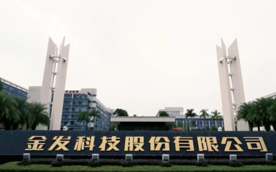 金发科技近三成特种塑料，切入AI产业！
