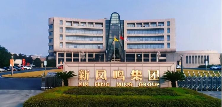 新凤鸣布局绿色再生与生物基PEF,上半年归母净利润14.39亿元