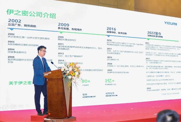 伏尔特医疗器械怎么样“高分子 2025 国际医用耗材产业发展交流会” 成功举办_https://www.jmylbn.com_新闻资讯_第28张