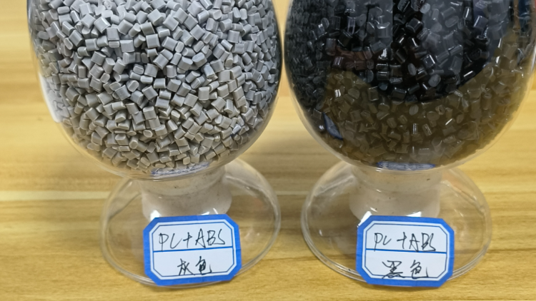 中雅新材料-合金PC+ABS