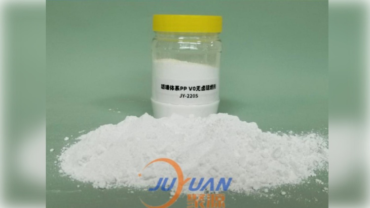 PP无卤阻燃剂JY-220S