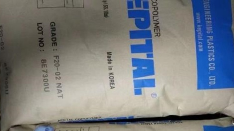 POM 韩国工程塑料 F20-03 F30-03 F20-02 F40-03 耐磨 聚甲醛原料