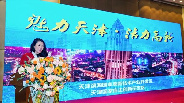 伏尔特医疗器械怎么样“高分子 2025 国际医用耗材产业发展交流会” 成功举办_https://www.jmylbn.com_新闻资讯_第14张