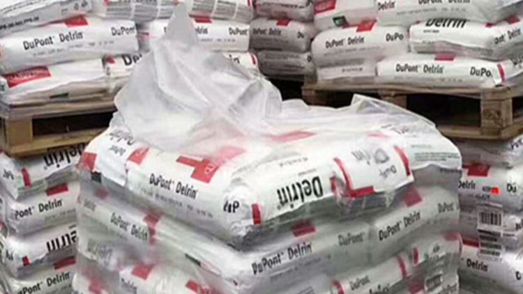 POM 美国杜邦 FG900P