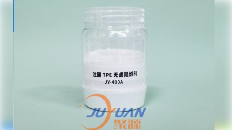 注塑TPE无卤阻燃剂JY-400A