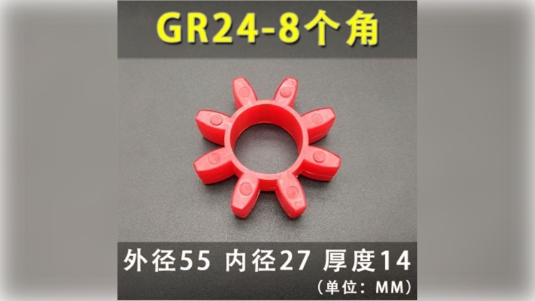 聚氨酯胶套四连体套橡胶缓冲弹性胶圈联轴器柱销减震垫圈直筒胶套