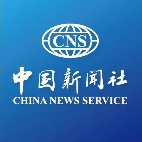 中国新闻社-塑化研究|专塑视界