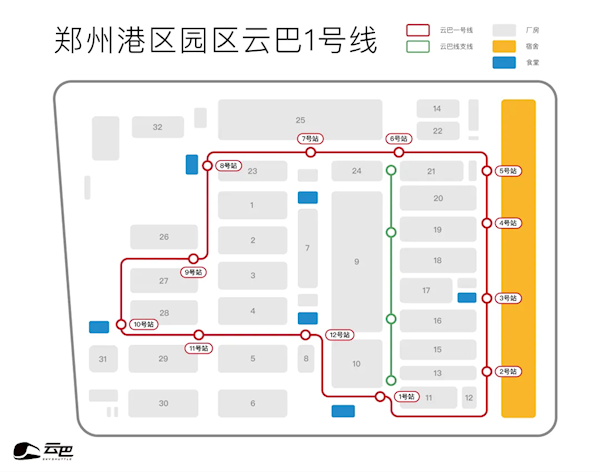 比亚迪第五条园区空中列车启用：史上里程最长、站点最多