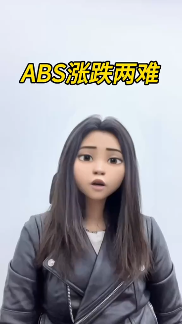专塑视界