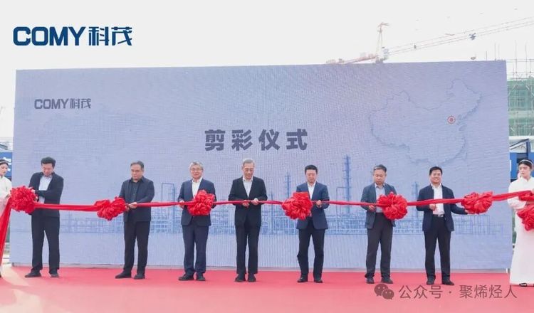 启动!废塑料制丙烯中试,收率超45%