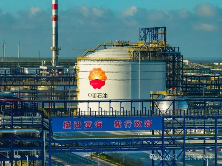 蓝海新材：乙烯罐预冷收料一次成功