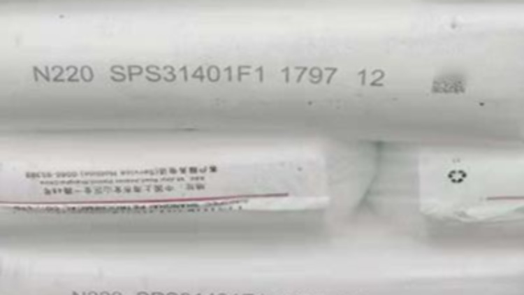 LDPE上海石化牌号汇总 N210吹膜级N220 LF2700 N150 Q210 Q281