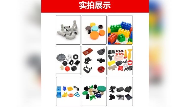 注塑模具加工定制，实拍展示