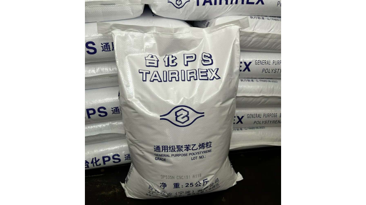 宁波台化GPPS525N