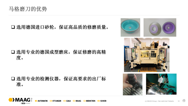 一文了解切粒机动刀!齿形分类,寿命分析,修磨保养,这几件事你必须知道!-材料干货|专塑视界|塑料在线