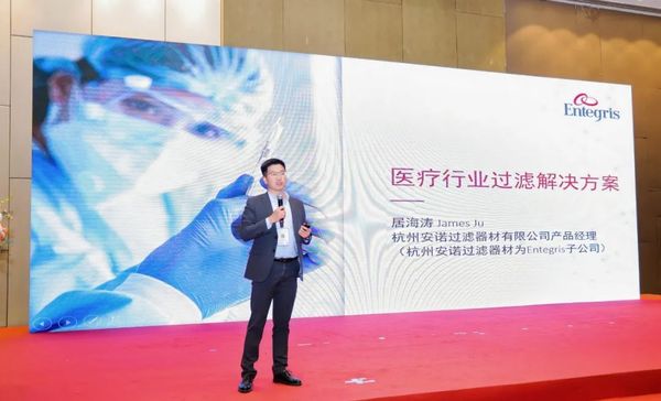 伏尔特医疗器械怎么样“高分子 2025 国际医用耗材产业发展交流会” 成功举办_https://www.jmylbn.com_新闻资讯_第44张
