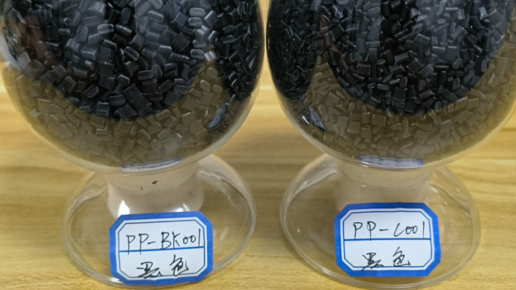 PP 中雅新材料-PP