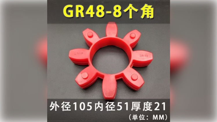 聚氨酯胶套四连体套橡胶缓冲弹性胶圈联轴器柱销减震垫圈直筒胶套