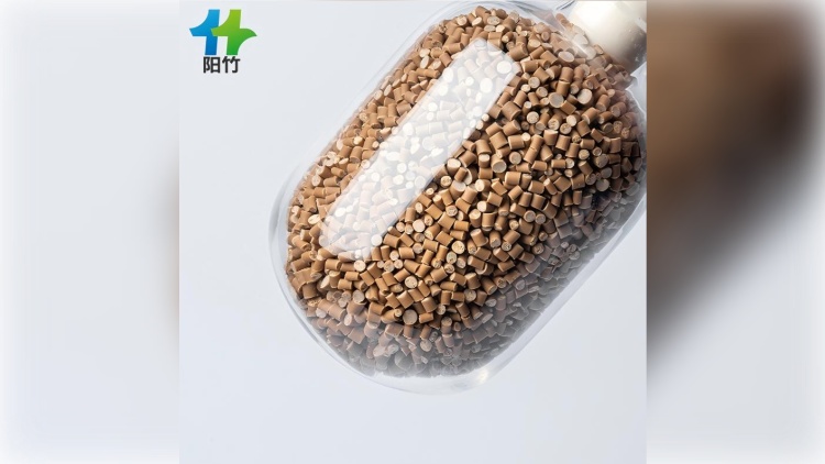 竹纤维全生物降解A80母粒