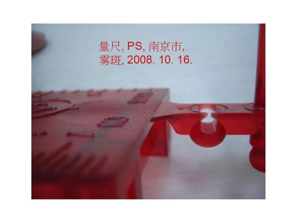 结构件-塑胶件-注塑产品缺陷表面杀手：气纹、银纹、流痕（80%的厂都栽过跟头）-行业前沿|专塑视界|塑料在线