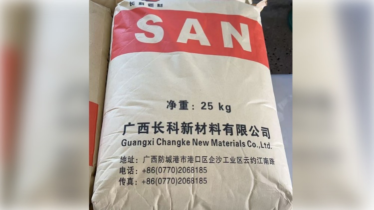 广西长科AS-CN2800