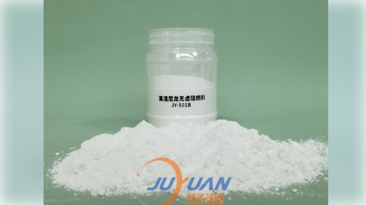高温尼龙无卤阻燃剂JY-501B