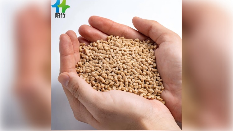 竹纤维全生物降解60天本色一体料