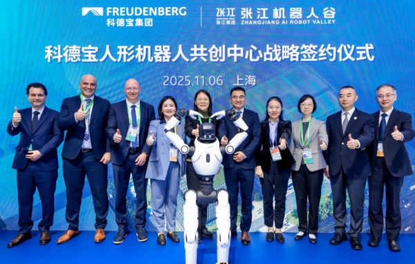 科德宝进博发布全新品牌中文标识，多线布局本土创新生态