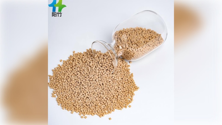 竹纤维全生物降解120天本色一体料