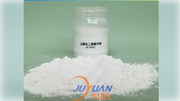 三氧化二锑替代物 JY-T002