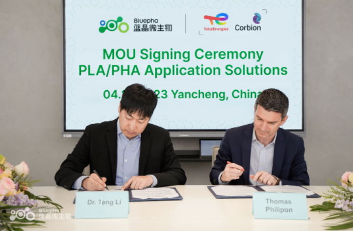 19亿！pha新秀与pla巨头合作