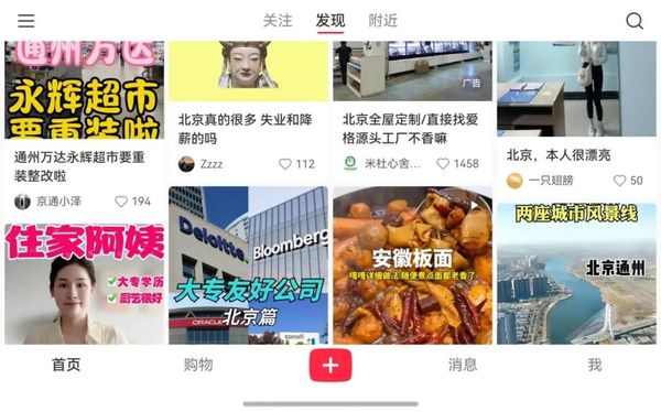 华为Pura X上手：只有华为能做到的产品