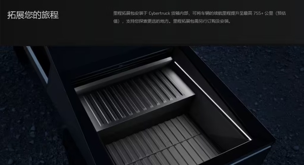 特斯拉延迟至明年年中交付 Cybertruck 里程扩展包-上游新闻|专塑视界|塑料在线