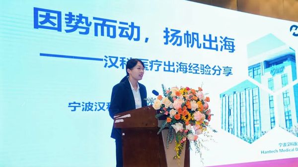 伏尔特医疗器械怎么样“高分子 2025 国际医用耗材产业发展交流会” 成功举办_https://www.jmylbn.com_新闻资讯_第21张