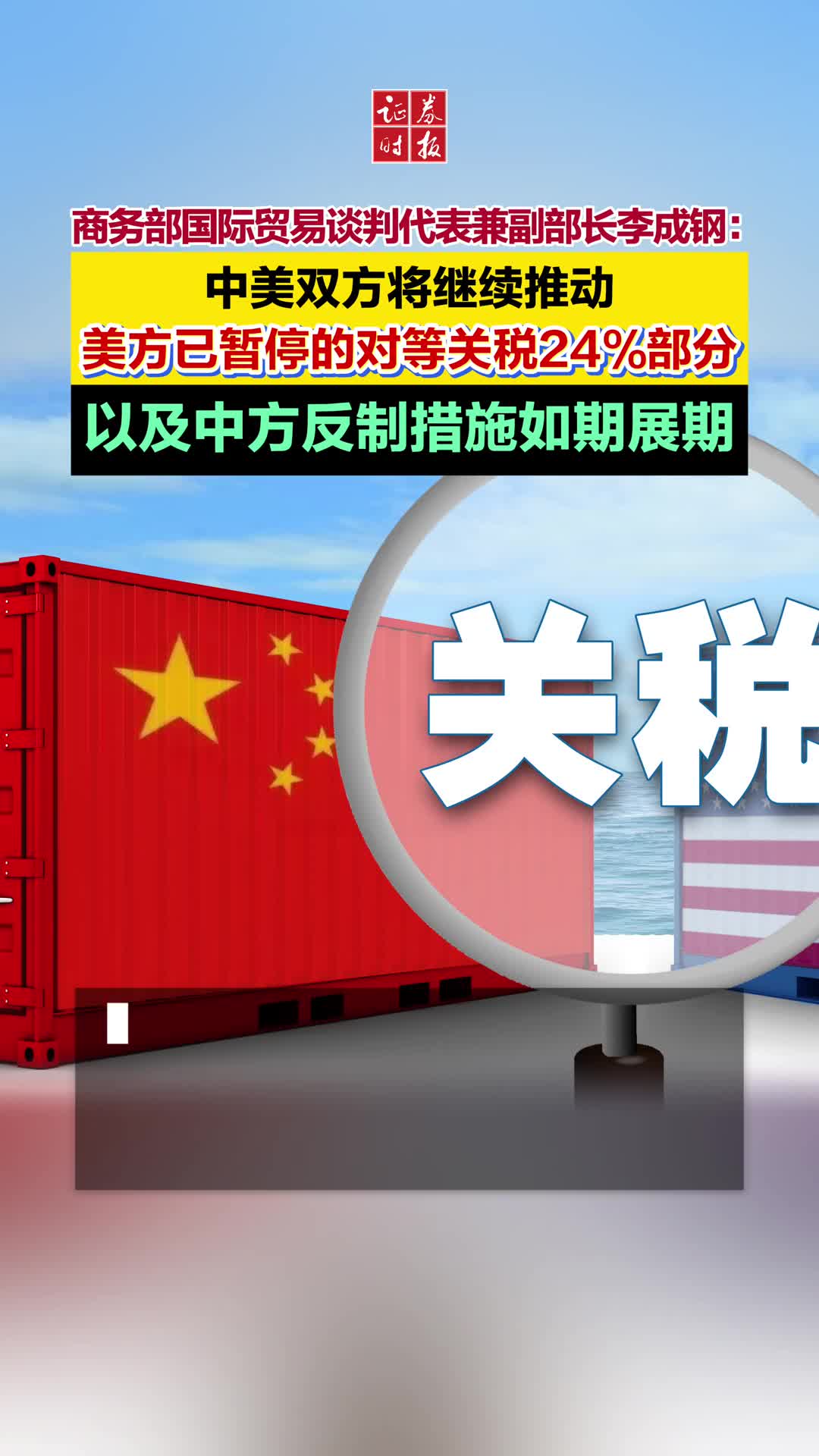 中坚科技亮相2025WAIC 构建智能机器人全产业链生态-塑料视频在线看|Chatplas